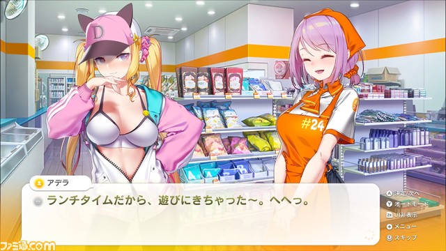 コンビニ経営シミュ×恋愛アドベンチャー『SOME SOME コンビニエンスストア』Switch版が7月25日発売。業務をこなしながら、アルバイトや客と恋愛関係に