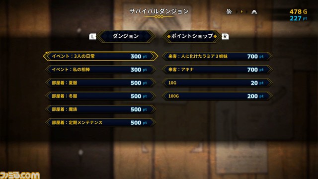 『ドールエクスプローラー』行動カードを組み合わせてダンジョン踏破を目指すデッキ構築型ストラテジー。Switch版が本日（4/4）発売