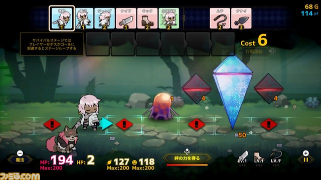 『ドールエクスプローラー』行動カードを組み合わせてダンジョン踏破を目指すデッキ構築型ストラテジー。Switch版が本日（4/4）発売