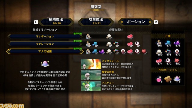 『ドールエクスプローラー』行動カードを組み合わせてダンジョン踏破を目指すデッキ構築型ストラテジー。Switch版が本日（4/4）発売