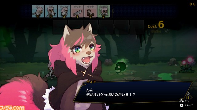 『ドールエクスプローラー』行動カードを組み合わせてダンジョン踏破を目指すデッキ構築型ストラテジー。Switch版が本日（4/4）発売