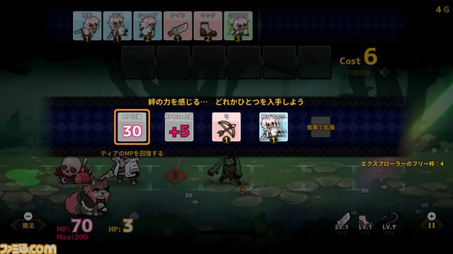 『ドールエクスプローラー』行動カードを組み合わせてダンジョン踏破を目指すデッキ構築型ストラテジー。Switch版が本日（4/4）発売