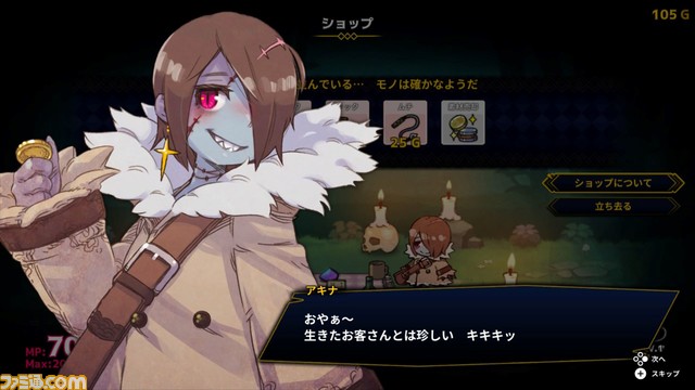 『ドールエクスプローラー』行動カードを組み合わせてダンジョン踏破を目指すデッキ構築型ストラテジー。Switch版が本日（4/4）発売