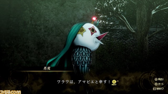 『真・女神転生V Vengeance』新悪魔やダンジョンが見られる最新映像が公開。作中の全89曲を収録したオリジナルサントラCDも発売決定