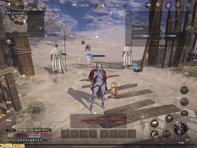 MMORPG勢の意見を集めて最強のゲームにする座談会「天井が低いだけではだめ。課金で何かを得ていく過程に時間をかけるべき」