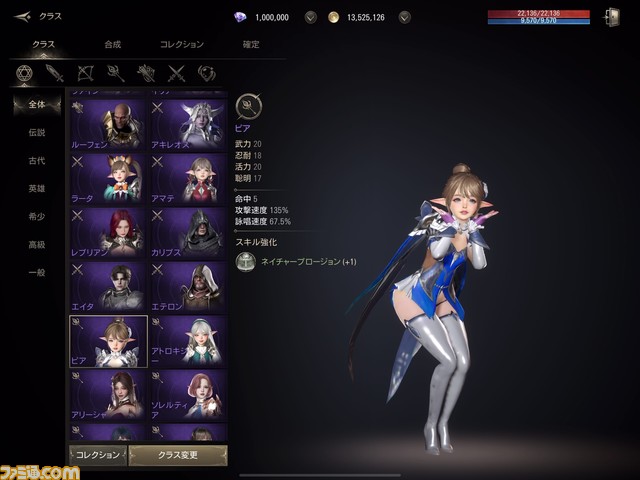 MMORPG勢の意見を集めて最強のゲームにする座談会「天井が低いだけではだめ。課金で何かを得ていく過程に時間をかけるべき」