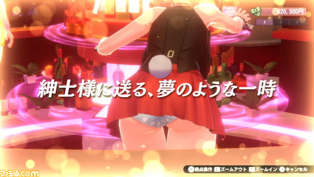 『バニーガーデン』（Switch/Steam）トレーラー公開。盛りだくさんな“紳士のお遊び”、VIPだけが楽しめるASMRもちょびっと楽しめる