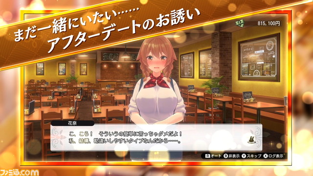 『バニーガーデン』（Switch/Steam）トレーラー公開。盛りだくさんな“紳士のお遊び”、VIPだけが楽しめるASMRもちょびっと楽しめる