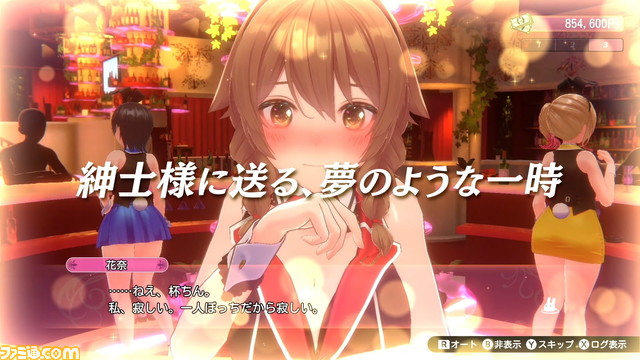 『バニーガーデン』（Switch/Steam）トレーラー公開。盛りだくさんな“紳士のお遊び”、VIPだけが楽しめるASMRもちょびっと楽しめる