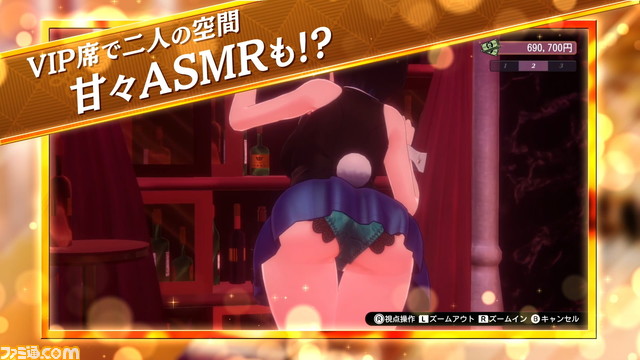 『バニーガーデン』（Switch/Steam）トレーラー公開。盛りだくさんな“紳士のお遊び”、VIPだけが楽しめるASMRもちょびっと楽しめる