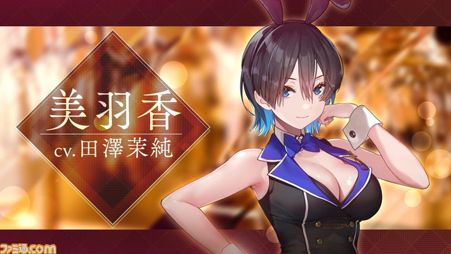 『バニーガーデン』（Switch/Steam）トレーラー公開。盛りだくさんな“紳士のお遊び”、VIPだけが楽しめるASMRもちょびっと楽しめる