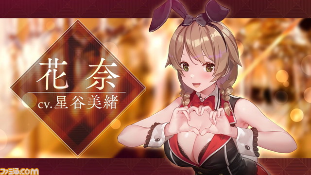 『バニーガーデン』（Switch/Steam）トレーラー公開。盛りだくさんな“紳士のお遊び”、VIPだけが楽しめるASMRもちょびっと楽しめる