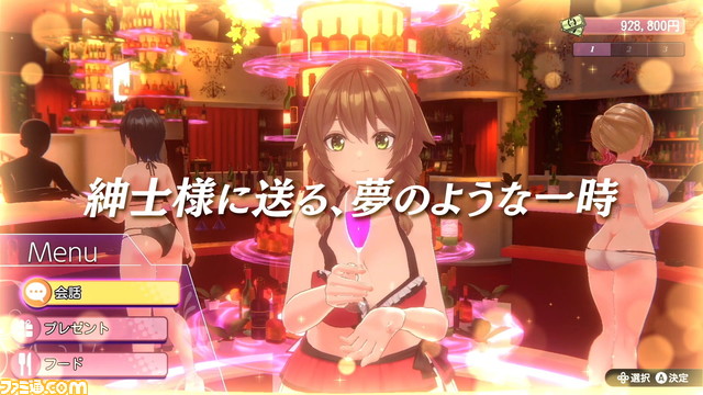 『バニーガーデン』（Switch/Steam）トレーラー公開。盛りだくさんな“紳士のお遊び”、VIPだけが楽しめるASMRもちょびっと楽しめる