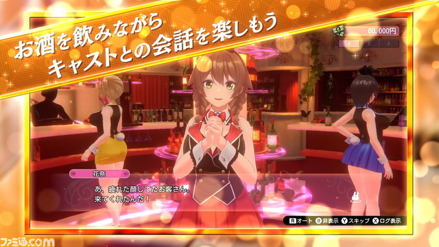 『バニーガーデン』（Switch/Steam）トレーラー公開。盛りだくさんな“紳士のお遊び”、VIPだけが楽しめるASMRもちょびっと楽しめる