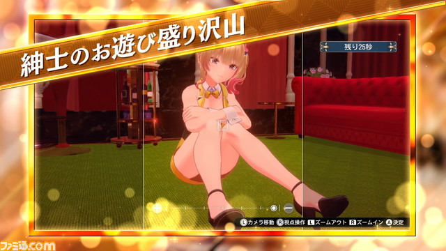 『バニーガーデン』（Switch/Steam）トレーラー公開。盛りだくさんな“紳士のお遊び”、VIPだけが楽しめるASMRもちょびっと楽しめる