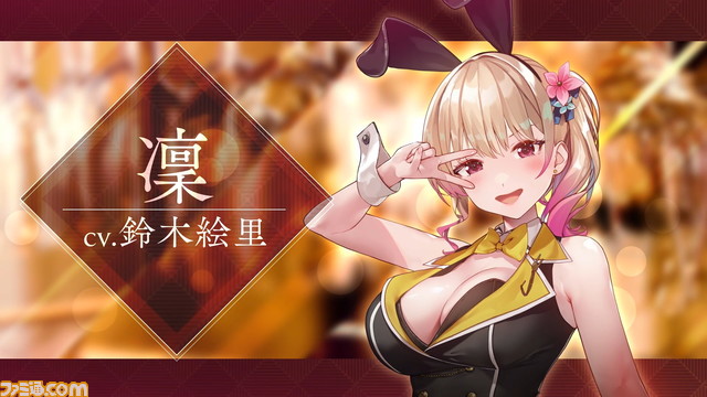 『バニーガーデン』（Switch/Steam）トレーラー公開。盛りだくさんな“紳士のお遊び”、VIPだけが楽しめるASMRもちょびっと楽しめる