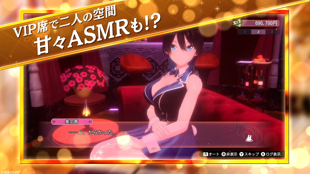 バニーガーデン』（Switch/Steam）トレーラー公開。盛りだくさん