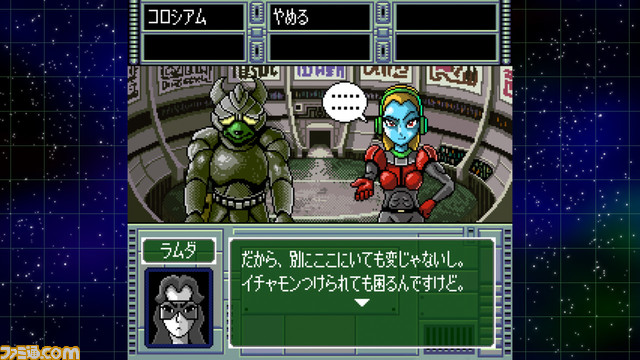 『オメガ6 ザ・トライアングルスターズ』Switch向けに7月25日発売。今村孝矢氏の漫画が原作のコマンド選択式SFアドベンチャー。16bitで描かれるレトロな世界を堪能せよ