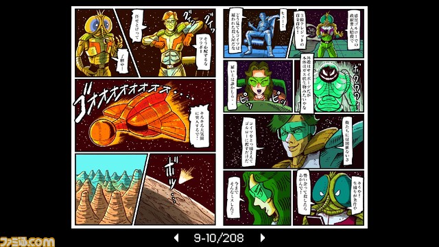 『オメガ6 ザ・トライアングルスターズ』Switch向けに7月25日発売。今村孝矢氏の漫画が原作のコマンド選択式SFアドベンチャー。16bitで描かれるレトロな世界を堪能せよ