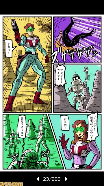 『オメガ6 ザ・トライアングルスターズ』Switch向けに7月25日発売。今村孝矢氏の漫画が原作のコマンド選択式SFアドベンチャー。16bitで描かれるレトロな世界を堪能せよ