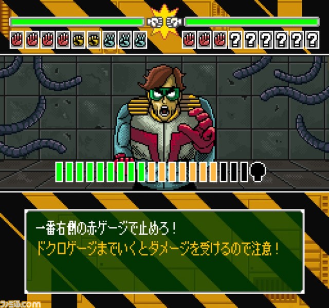 『オメガ6 ザ・トライアングルスターズ』Switch向けに7月25日発売。今村孝矢氏の漫画が原作のコマンド選択式SFアドベンチャー。16bitで描かれるレトロな世界を堪能せよ