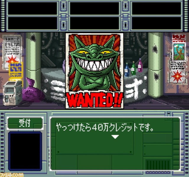 『オメガ6 ザ・トライアングルスターズ』Switch向けに7月25日発売。今村孝矢氏の漫画が原作のコマンド選択式SFアドベンチャー。16bitで描かれるレトロな世界を堪能せよ