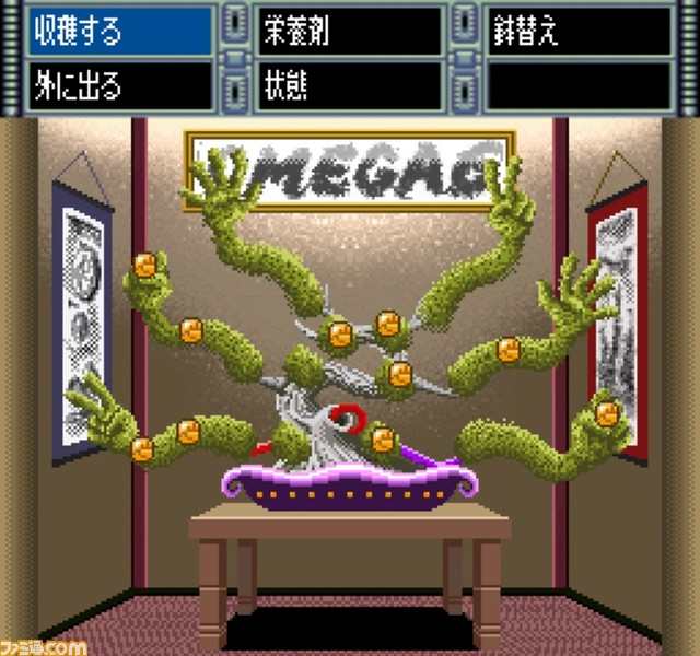 『オメガ6 ザ・トライアングルスターズ』Switch向けに7月25日発売。今村孝矢氏の漫画が原作のコマンド選択式SFアドベンチャー。16bitで描かれるレトロな世界を堪能せよ