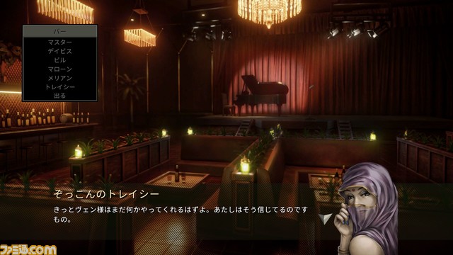 『フロントミッション セカンド:リメイク』PS5/PS4/Xbox/PC版が4月30日にリリース。PS5/PS4パッケージ版も2024年後半に発売決定