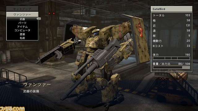 『フロントミッション セカンド:リメイク』PS5/PS4/Xbox/PC版が4月30日にリリース。PS5/PS4パッケージ版も2024年後半に発売決定