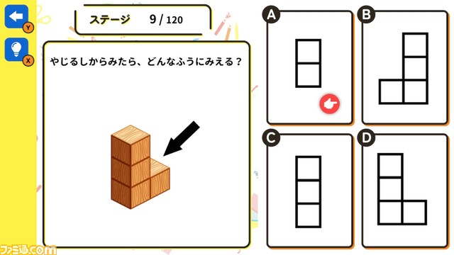 『日本史3ヒントクイズ 私は誰でしょう？』3つのヒントをもとに日本の歴史人物を当てる早押しクイズゲーム。Switchで4月11日発売