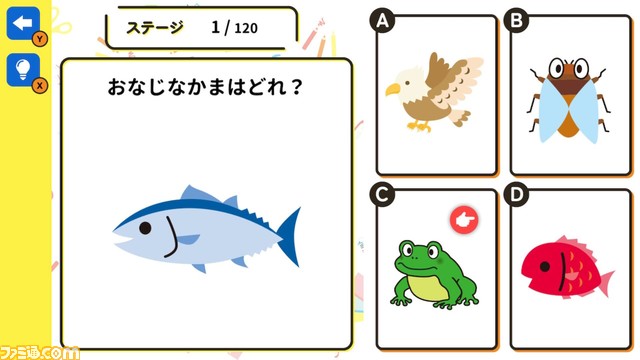 『日本史3ヒントクイズ 私は誰でしょう？』3つのヒントをもとに日本の歴史人物を当てる早押しクイズゲーム。Switchで4月11日発売