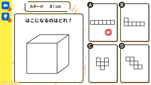 『日本史3ヒントクイズ 私は誰でしょう？』3つのヒントをもとに日本の歴史人物を当てる早押しクイズゲーム。Switchで4月11日発売