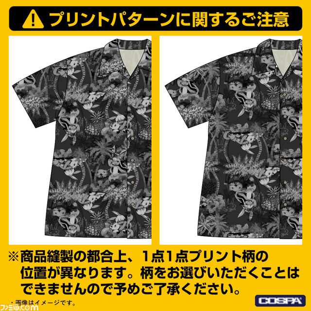 『メイドインアビス 烈日の黄金郷』アロハシャツが7月下旬に登場。ナナチとミーティがさりげなくデザイン。4月28日までの限定で予約受付中