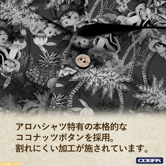 『メイドインアビス 烈日の黄金郷』アロハシャツが7月下旬に登場。ナナチとミーティがさりげなくデザイン。4月28日までの限定で予約受付中