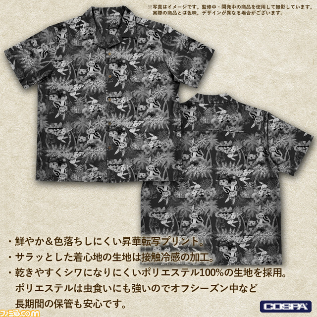 『メイドインアビス 烈日の黄金郷』アロハシャツが7月下旬に登場。ナナチとミーティがさりげなくデザイン。4月28日までの限定で予約受付中