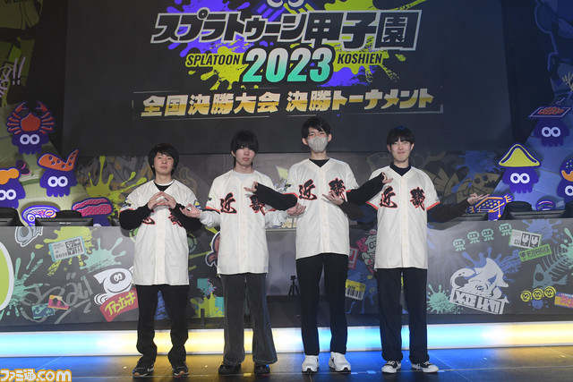 スプラトゥーン甲子園2023 全国決勝大会をリポート。1年間の集大成、その先に待つナワバリバトルの頂点へ、さぁ行こう!!!