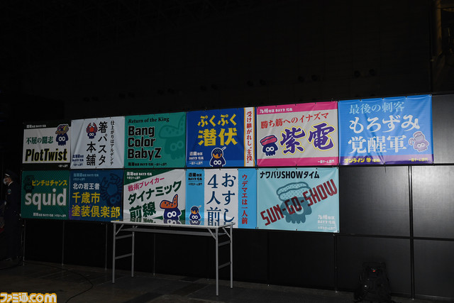 スプラトゥーン甲子園2023 全国決勝大会をリポート。1年間の集大成、その先に待つナワバリバトルの頂点へ、さぁ行こう!!!