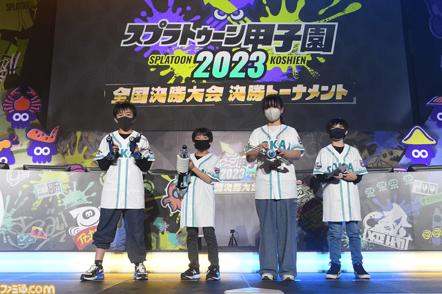 スプラトゥーン甲子園2023 全国決勝大会をリポート。1年間の集大成、その先に待つナワバリバトルの頂点へ、さぁ行こう!!!