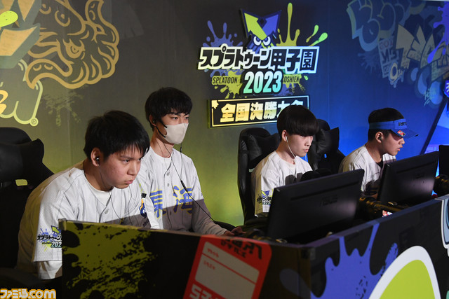 スプラトゥーン甲子園2023 全国決勝大会をリポート。1年間の集大成、その先に待つナワバリバトルの頂点へ、さぁ行こう!!!