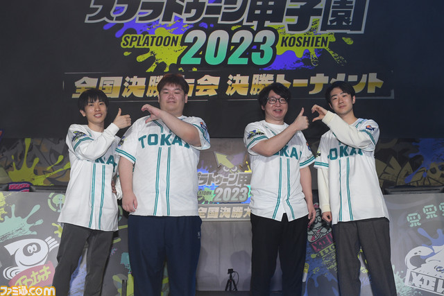 スプラトゥーン甲子園2023 全国決勝大会をリポート。1年間の集大成、その先に待つナワバリバトルの頂点へ、さぁ行こう!!!
