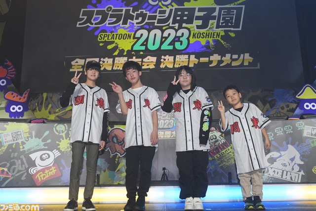 スプラトゥーン甲子園2023 全国決勝大会をリポート。1年間の集大成、その先に待つナワバリバトルの頂点へ、さぁ行こう!!!