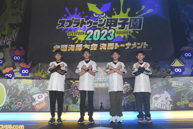 スプラトゥーン甲子園2023 全国決勝大会をリポート。1年間の集大成、その先に待つナワバリバトルの頂点へ、さぁ行こう!!!
