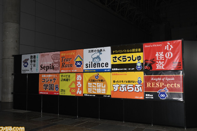 スプラトゥーン甲子園2023 全国決勝大会をリポート。1年間の集大成、その先に待つナワバリバトルの頂点へ、さぁ行こう!!!