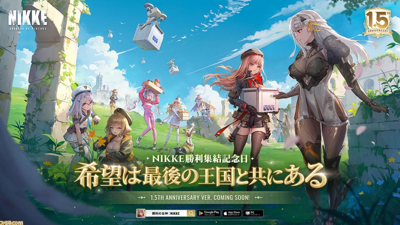 NIKKE 2.5周年 生放送 ペンライト NIKKE 勝利の女神 ペンライト 中身 2 5周年 生放送 観覧 グッズ