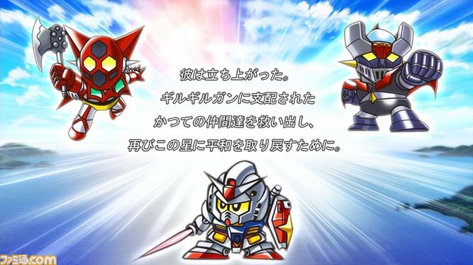 第3次スーパーロボット大戦Z』10周年。『時獄篇』『天獄篇』2部