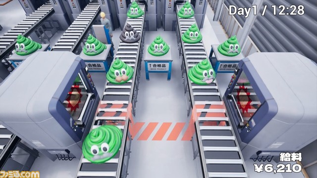 うんちの品質管理を行う『うんちがいさがし』が4月11日発売。次々とベルトコンベアを流れるうんちを検品していく高速まちがい探し