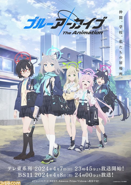 アニメ『ブルアカ』ノンクレ版OP“青春のアーカイブ”が公開