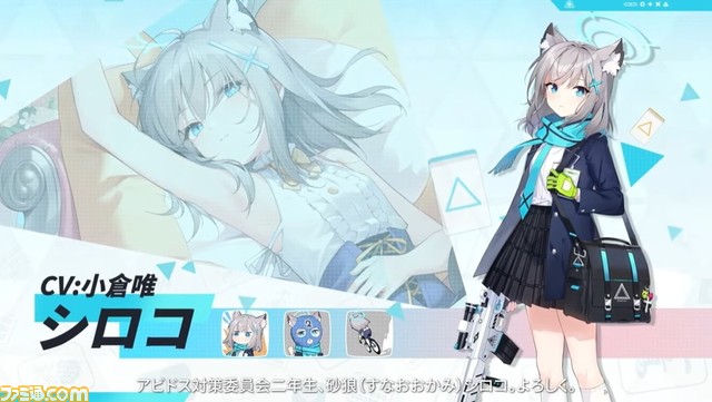 『雀魂』×『ブルアカ』コラボが4月17日よりスタート。シロコ、ホシノ、ムツキ、アルが参戦。ビナーの立直棒やペロロとスターの麻雀牌も実装