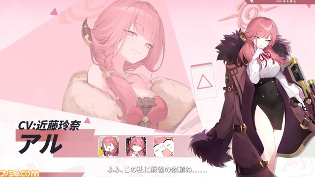 『雀魂』×『ブルアカ』コラボが4月17日よりスタート。シロコ、ホシノ、ムツキ、アルが参戦。ビナーの立直棒やペロロとスターの麻雀牌も実装