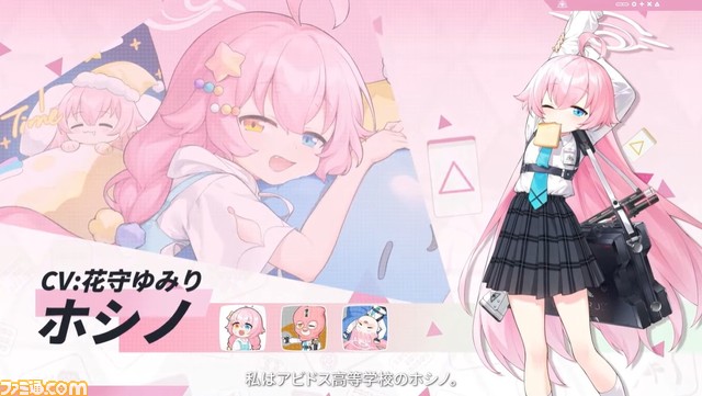 『雀魂』×『ブルアカ』コラボが4月17日よりスタート。シロコ、ホシノ、ムツキ、アルが参戦。ビナーの立直棒やペロロとスターの麻雀牌も実装